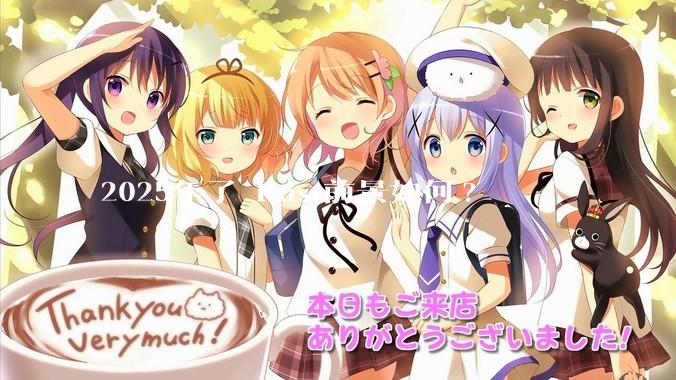 2025年了 Rust前景如何?